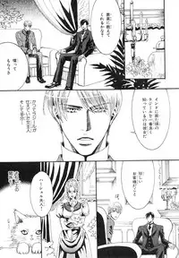 MAGAZINE BE×BOY 2007-09