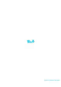 (C86) [Sunyiru (Shuurin)] Himegoto Maker (Kantai Collection -KanColle-)