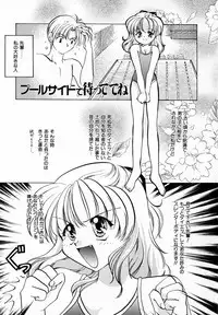 [Usami Wataru] Prism