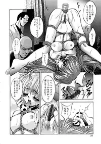 [Arino Hiroshi] Kubiwa Reijou