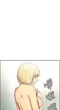 [Serious] Domesticate the Housekeeper 调教家政妇 Ch.29~41 [Chinese]中文