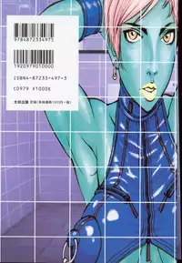 [Suna] Feminism Sex Machine