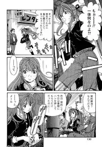 [Kobayashi Takumi] Virgin na Kankei R 1