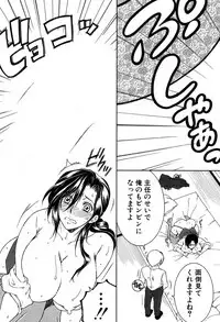 COMIC MILF 2017-12 Vol. 39 [Digital]