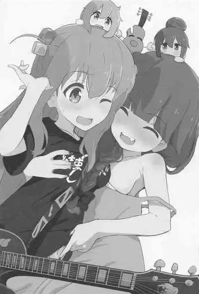 Bocchi-chan to Ecchi Camp