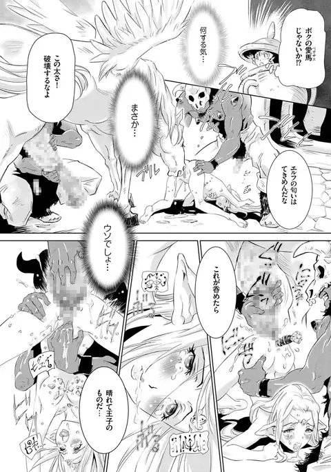 comic KURiBERON 2016-05 Vol. 43