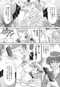 [Tukimi Daifuku] Madoka no Namakomi