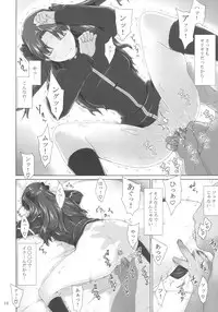 (C75) [MTSP (Jin)] Tohsaka-ke no Kakei Jijou 5 (Fate/stay night)