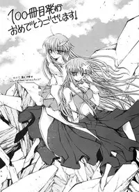 (C72) [RED RIBBON REVENGER (Various)] Tsusan dai 100 go kinen (Various)