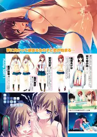 COMIC Purumelo 2012-07 [Digital]