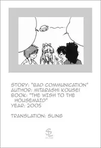 [Mitarashi Kousei] Bad Communication (Maid ni Negai o) [English] [Sling]