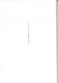 (GOOD COMIC CITY 21) [SLOW (sloe)] After game (Kuroko no Basuke)