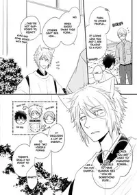 [Azumi Kyohei] Ito Koi 2 - Jin Ookami Hen [English]