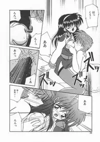 [Nanami Shizuka] Momoiro Koneko