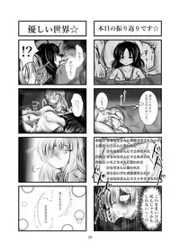 [yu-my-star (mysyutar)] Cookie Shasei Kanri Manga Vol. 1