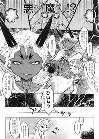 Comic Unreal 2008-06 Vol. 13