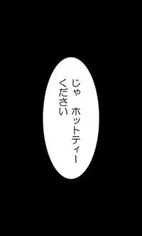 [Sakuragumi] Iede Musume Series Dai-16-wa - Kyouka 1