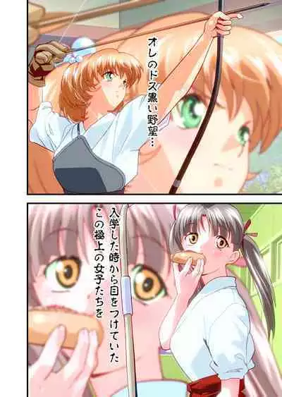 AngelXXincidenT Kanzenban