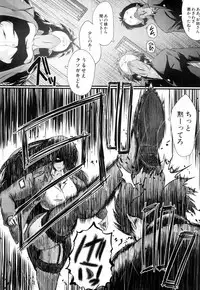 COMIC Mugen Tensei 2017-07 [Digital]