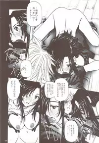 (C72) [IRODORI (SOYOSOYO)] SOYOSOYO'S WORKS-10 (Various)