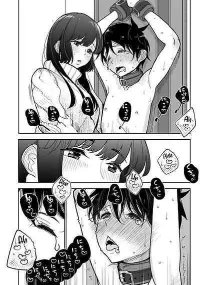 Anata ga Amaku Nedaru Made | Until You Beg so Sweetly