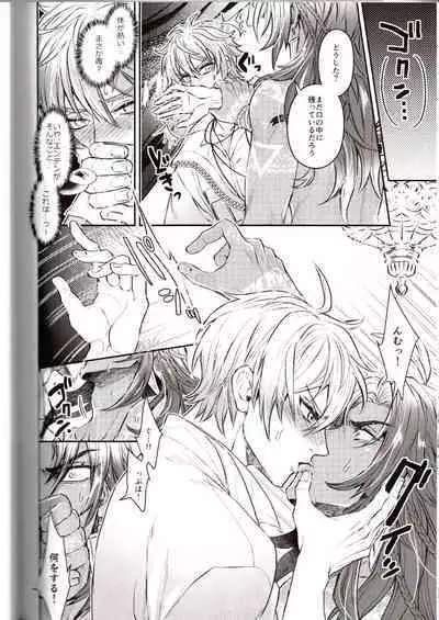 NU: Carnival Official Doujin Anthology Release Commemoration