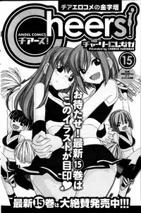 Action Pizazz DX 2014-10