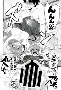 てんしんかしょ〜ざんまい (FGO)