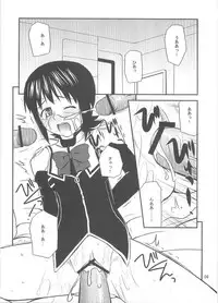 (C67) [Konno Seisakubou (Konno Azure)] Blue Violet (Uchuu no Stellvia)