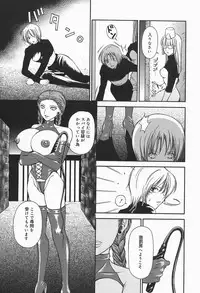 [Higa Asato] Bakunyuu Teikoku