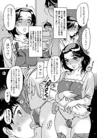 [Nishi Iori] Otona ga Omocha [Digital]