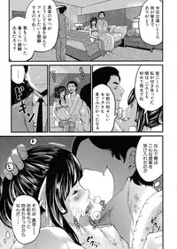 Comic Shingeki 2015-08