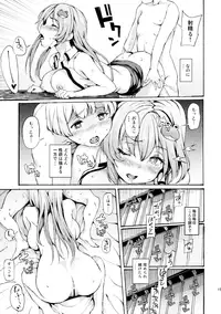 (Reitaisai 13) [Satellites (Satetsu)] Sanae Onee-chan to Boku (Touhou Project)