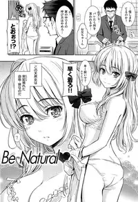 [Homunculus] Renai Sample