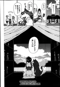 BUSTER COMIC 2014-01