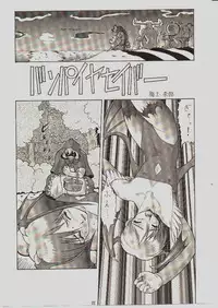 umeta manga shuu - vol5