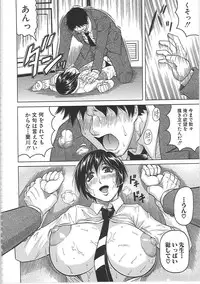 [Jamming] Maison no Onna