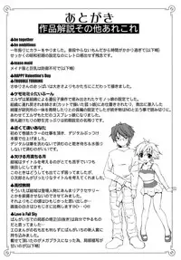 [Yuuki Homura] Love Love Show