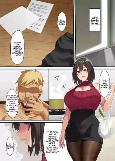 [Small Marron (Asakura Kukuri)] Ochiba Tori [English] [SDTLs]