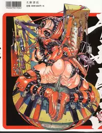 [N.O. Chachamaru] Heisei Shunga