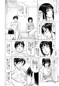 COMIC Mugen Tensei 2017-07 [Digital]