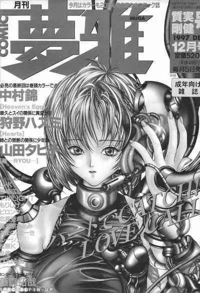 Stoic Diary | 斯多葛日记