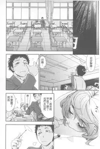 [Yamatogawa] Vanilla Essence | 甜美香濃的香草精華 [Chinese]