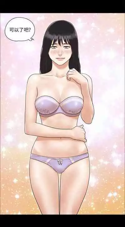 【周五连载】协议换爱（作者：遠德） 第1~62话