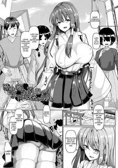 Hatsujou Kedamono Koubiroku | Fucking Like Animals In Heat Ch. 1-4