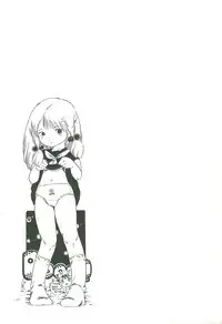 [Uchiyama Aki] Andro-Trio Vol. 2