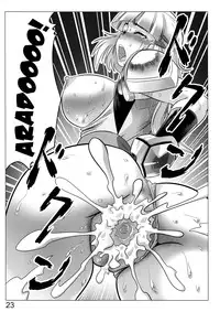 (COMIC1☆5) [LEYMEI] Bird's Stake!! (Super Robot Taisen) [English]