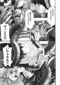 [Souryu] Kairaku Seisen