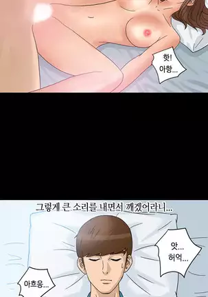 The Secret of Clam Island Ch.0-27