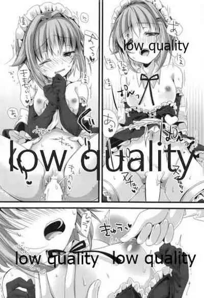 Sachiko ga Maid ni Kigaetara